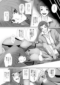 [Anthology] Heroine Pinch Vol. 4 [Digital]