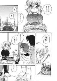 [Araki Akira] Usagi Cafe