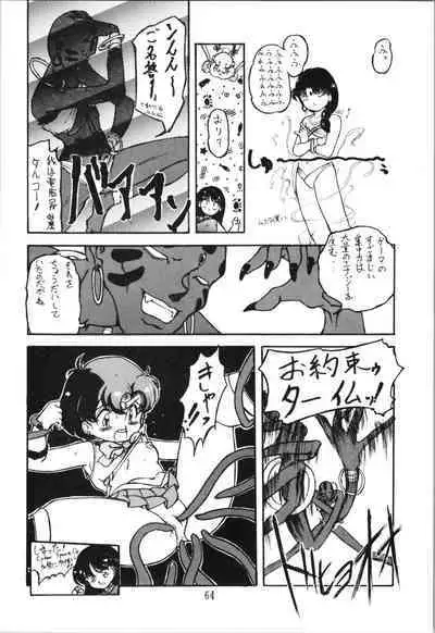 Top Secret! Vol. 03
