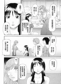 Gokuraku Ladies Kanketsu Hen - Paradise Ladies Chapter of FINAL
