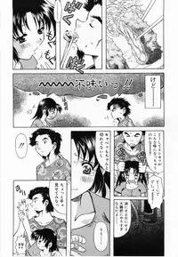[Yokoi Rego] De De De Defrag