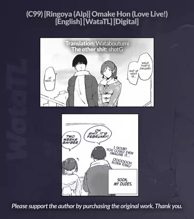 Omake Hon
