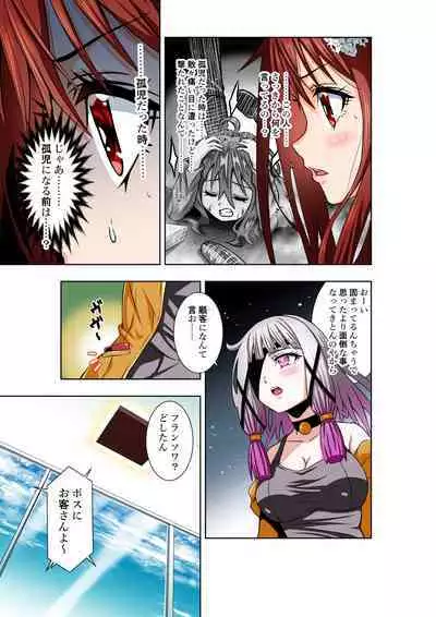 BOUNTY HUNTER GIRL vs TORTURE SCIENTIST Ch. 18