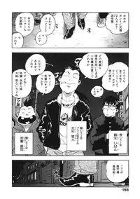 [ISUTOSHI] Ero-Isu