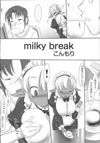 [Kabushikigaisha Toranoana (Various)] Shinzui Vol. 2