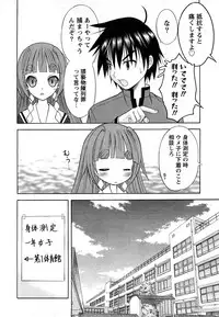 Comic Marble Vol.9 [2009-2]