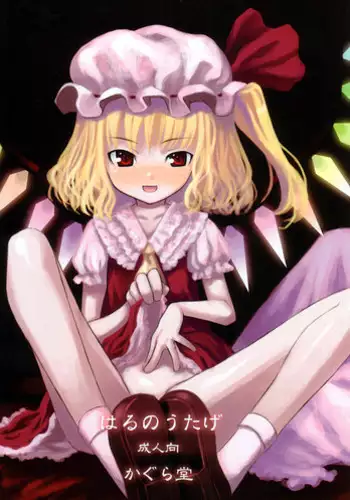 (SC37) [a.la.mode (Kagura Takeshi)] Style//C.C. (Code Geass)