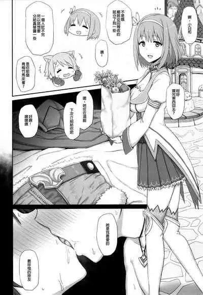 Mesuinu no Inraku