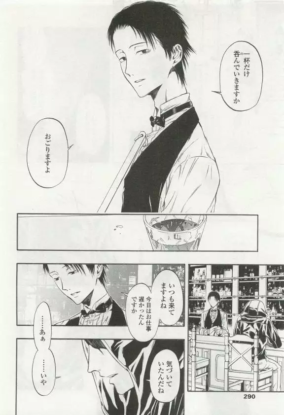 OPERA Vol.49