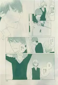 Chara 2015-04