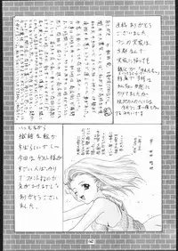 (CR25) [Tsurikichi-Doumei (Umedama Nabu)] •• Monokaki Doushin Inemuri Kai Nan Demo-R Ver. Alpha (Various)