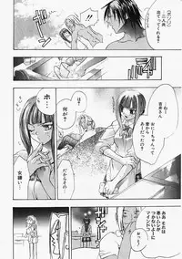 [Sumihey] PSYCHO LAW