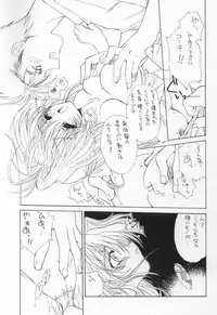 (C60) [Senzankou (Ramiya Ryou)] Kindan no Jogakuin