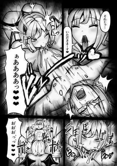 サキュバスピンサロ～捕まった勇者がサキュバス達にオチンチンをペロペロされるだけの存在にされるお話～