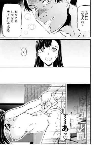 [Cuvie] LYRICALLY [Digital]