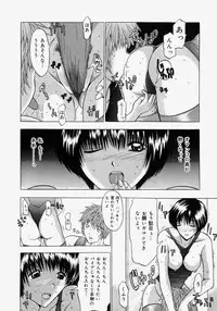 [Yajima Index] Omote to Ura - The face and reverse side