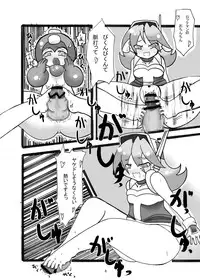 [ICBM Nage] Shichouritsu Race! (Mega Man)