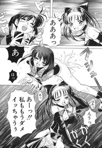 [Saeki Tatsuya] Onedari Jouzu na Cinderella