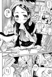 [Kaede Minoru] Cotton 100%