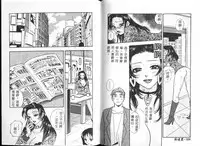[Ayano Naoto] HONEY [Chinese]
