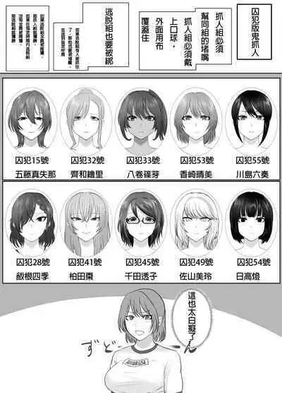 A young lady being arrested 16