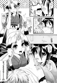[Minagi Umihito] Tougenkyou Princess