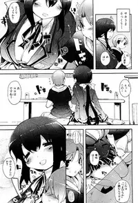 Comic PLUM 2009-06