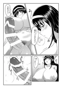 [Seseragi no Machikado (Kusnoha Kaede)] Seseragi 04 [Digital]