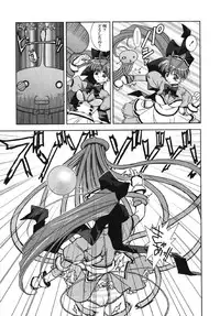 [Kyuubi(108)] Made In Maid