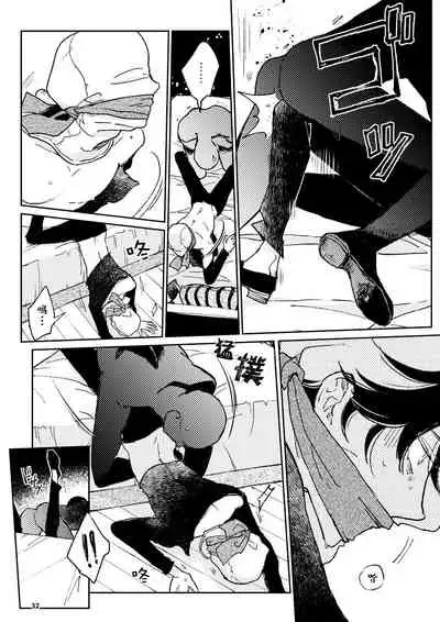 THE WISH WE SHARE Zenpen