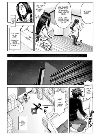 Majimeni Yarimasu (Seitokaichou) Ch. 1-3