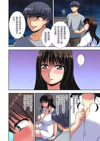 [奏亜希子] 接下來我就要NTR妳囉！～不停爆射直到姑姑變成我的… 1-9話