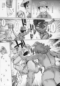 [Kuroiwa Menou] Eclipse