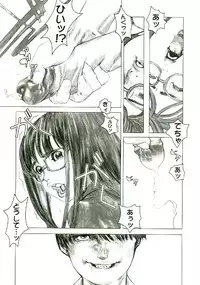 [Satou Murasame Eitaroh] Erototype