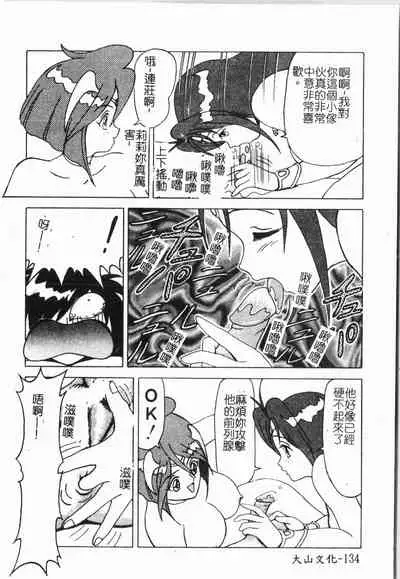 -Morodashi bon