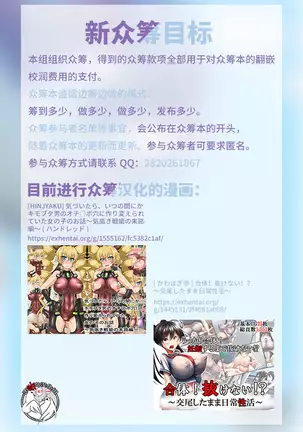 漫喫エレジー