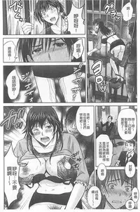 [Hoshiduki Melon] Hitozuma Digoku Rou [Chinese]