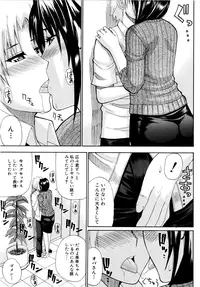 [Shunjou Shuusuke] Venus Rhapsody [Decensored]