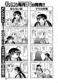 Men's Young 2009-03