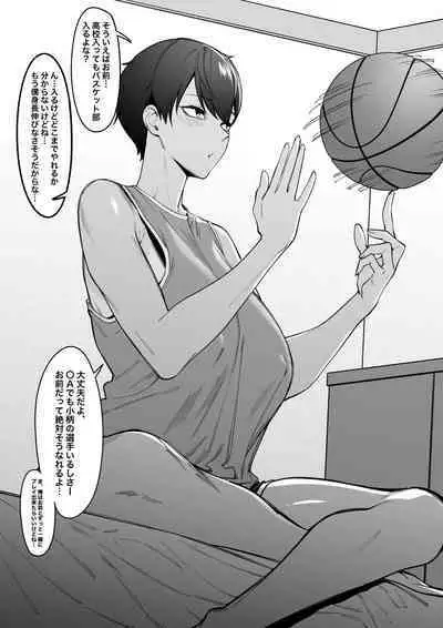 Taisetsuna Chiimumeito 1-3