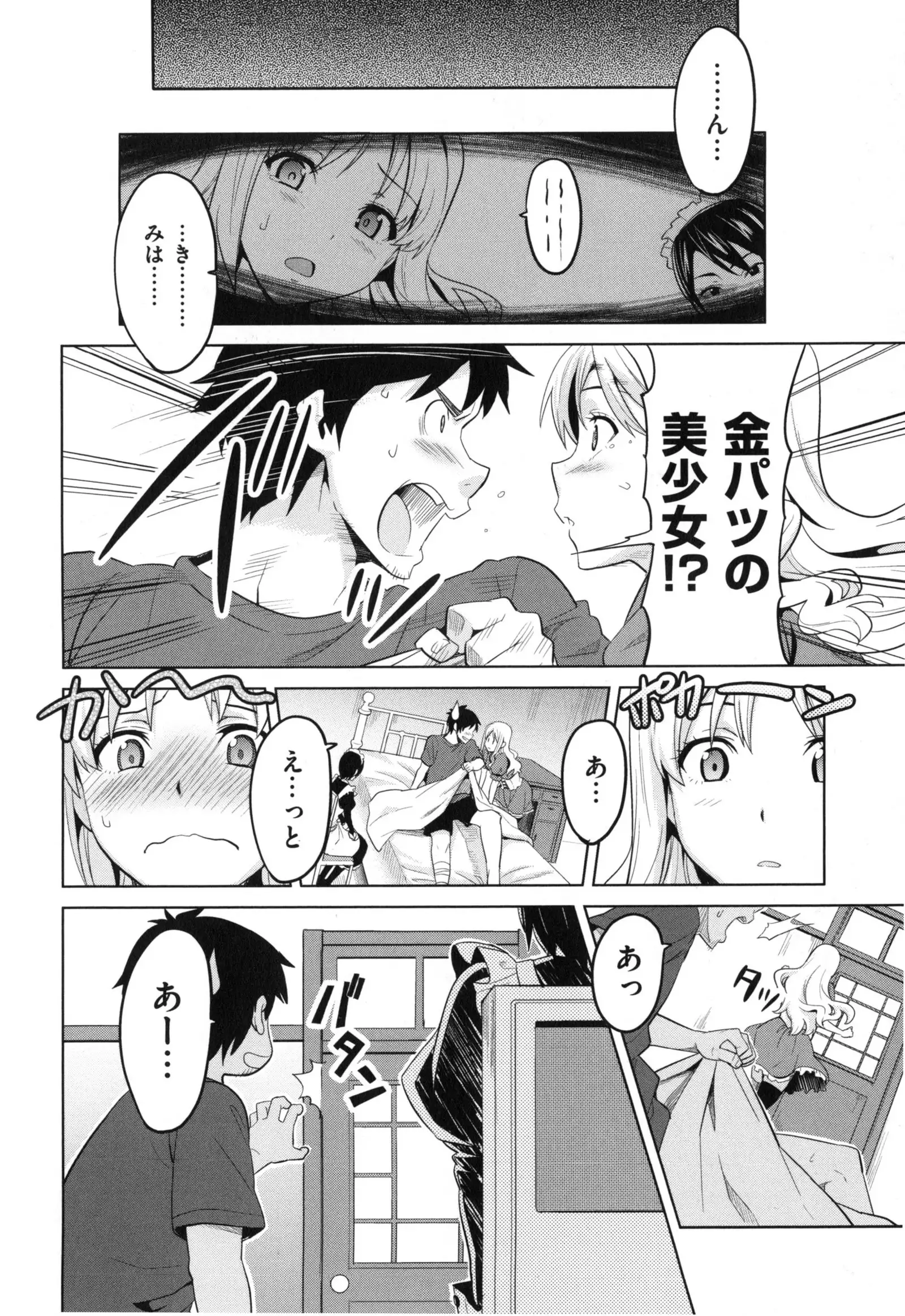 Sister Breeder + Toranoana、Melonbooks Gentei Tokuten