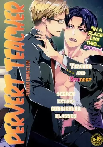 Hentai Kyoushi