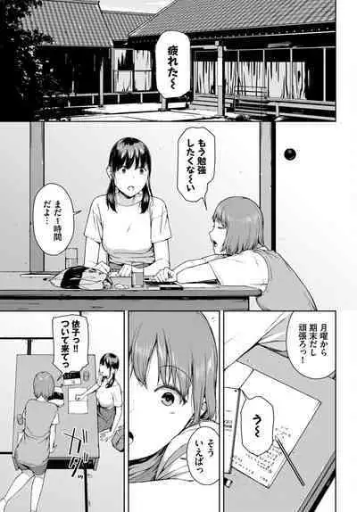 COMIC BAVEL 2023-04
