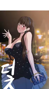 Trap Ch.1-7 (English) (Ongoing)