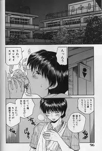 [Yamano Kitsune] Daraku no Tenshi | Degenerate Angel