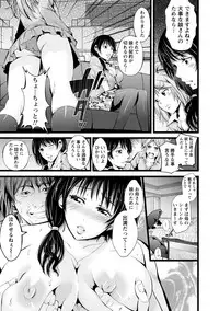 [Akiha@] Goshujin-sama no Chichi Dorei [Digital]