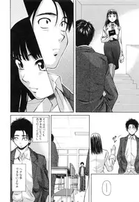 [Fuuga] Kyoushi to Seito to - Teacher and Student