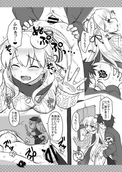 Shironeko Ga - Ruzu Kore Ku Shon