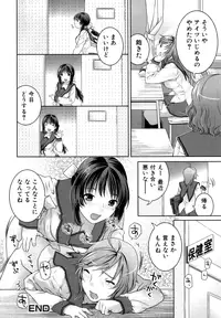 [Nekomata Naomi] Futanari Relations [Decensored]
