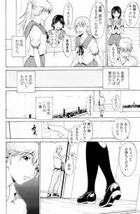 [OKAWARI] Strawberry Factory